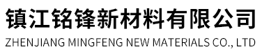 珍珠棉包裝袋